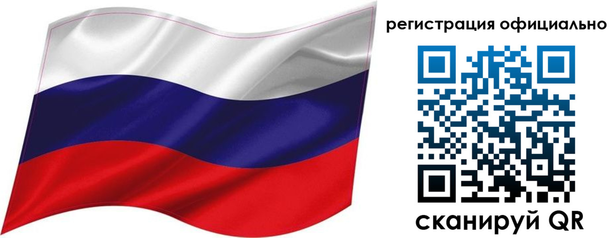 прописка поиск в Евпатории